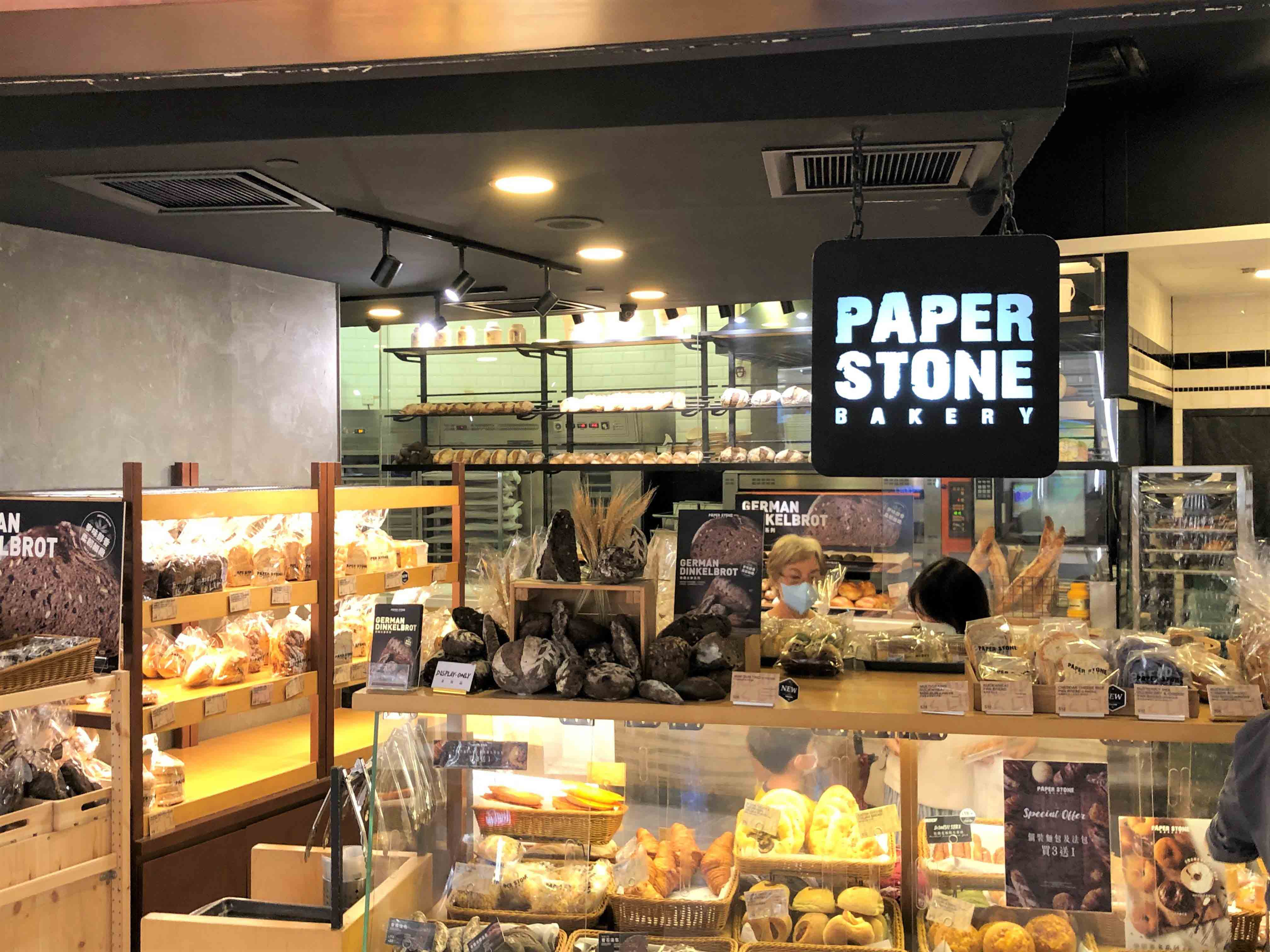Paper Stone Bakery credit card rewards and discounts krip HK
